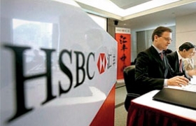 HSBC ( ) ?