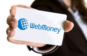  Webmoney