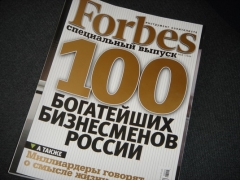     1      - Forbes