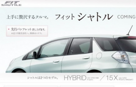     Honda Fit Shuttle