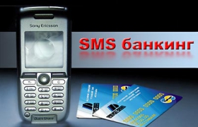  : SMS-